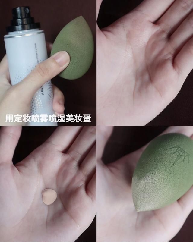  「脱妆」越夜越美，解决口罩妆脱妆的尴尬~
