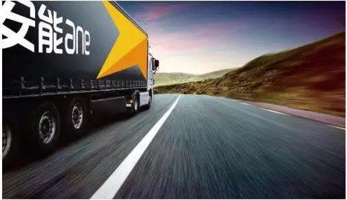 安能资金告急?官方辟谣:言论不实