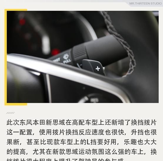  【性能车】20万左右有颜值又运动的轿车，这三款值得推荐