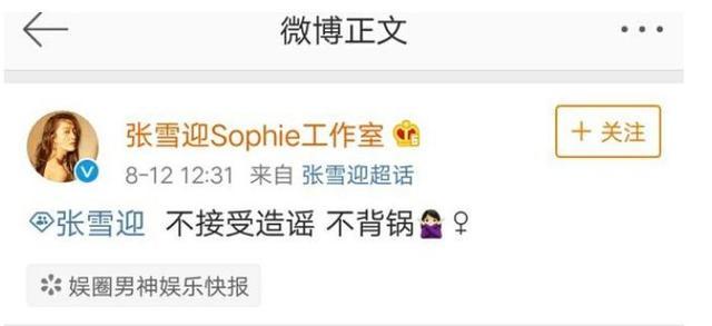 张雪迎点赞一碗胡辣汤称手滑，惨遭打脸，网友狂喷：真虚假！