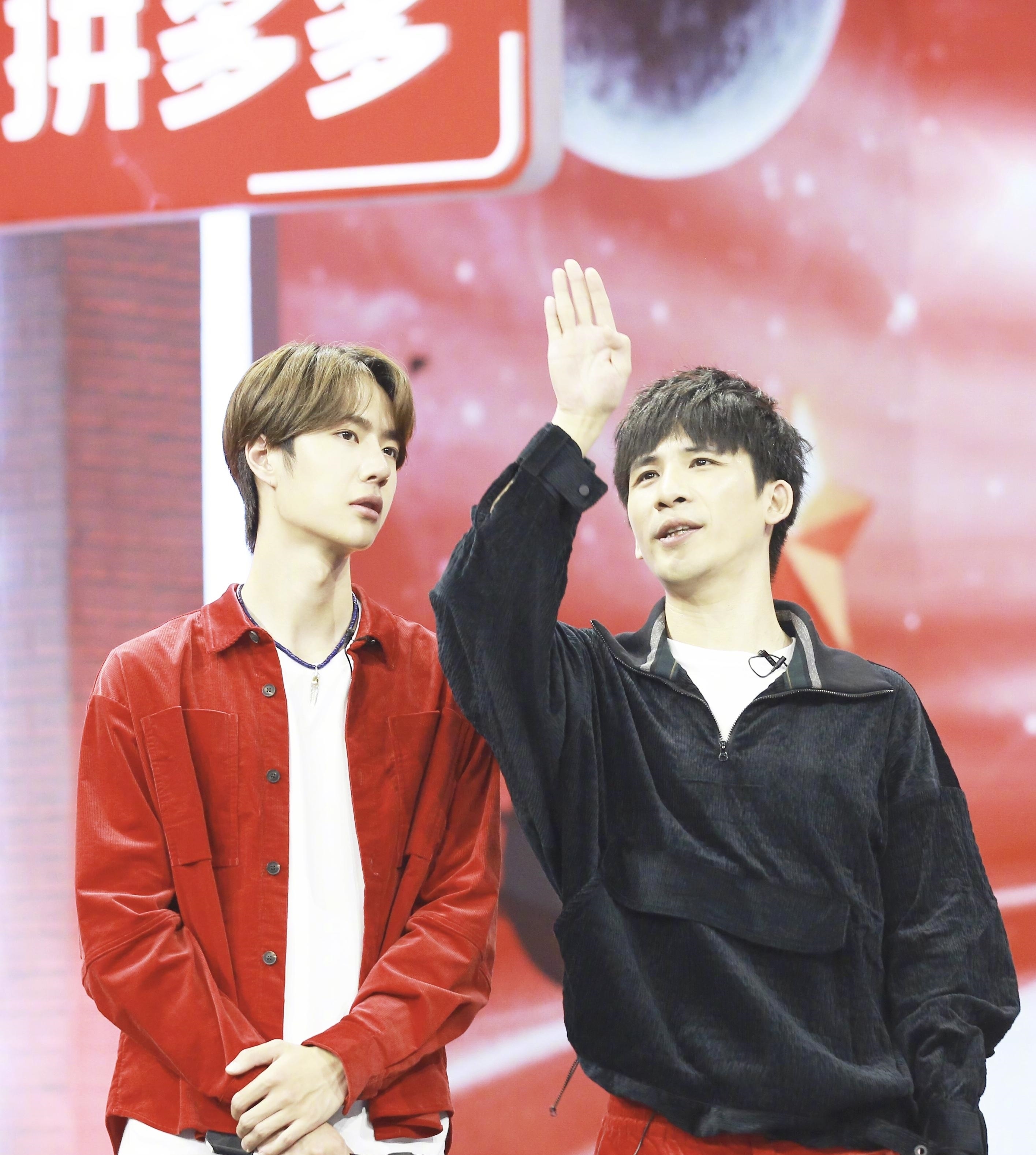 天天向上有了王一博收视率