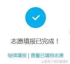 新版研招调剂服务系统,六步教会你,擦边球的同