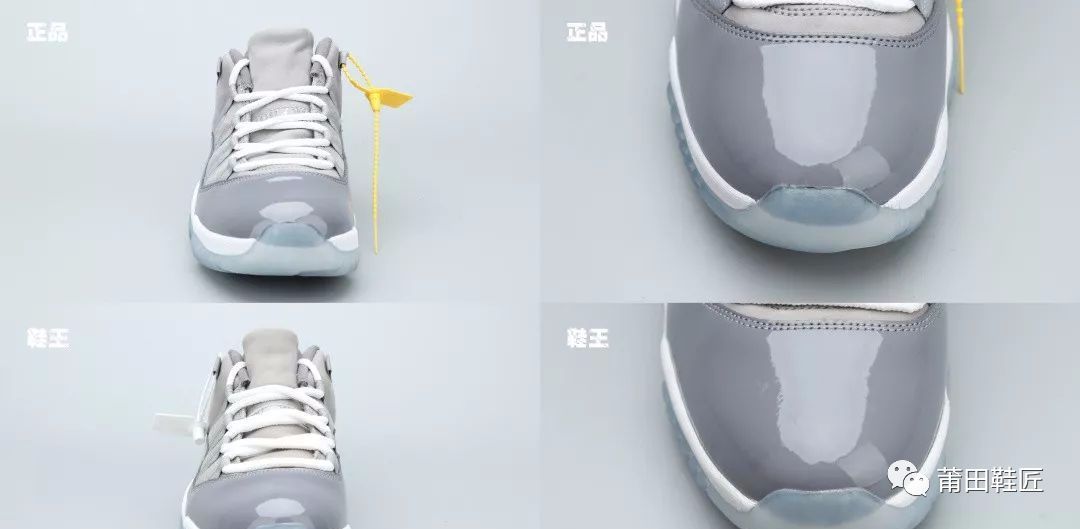  #对比#Nike Air Jordan 11 “酷灰” 真假对比！