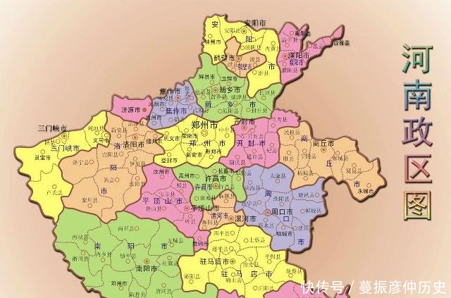  「人口」河南最晚成立的三个地级市，都为人口大市、农业大市
