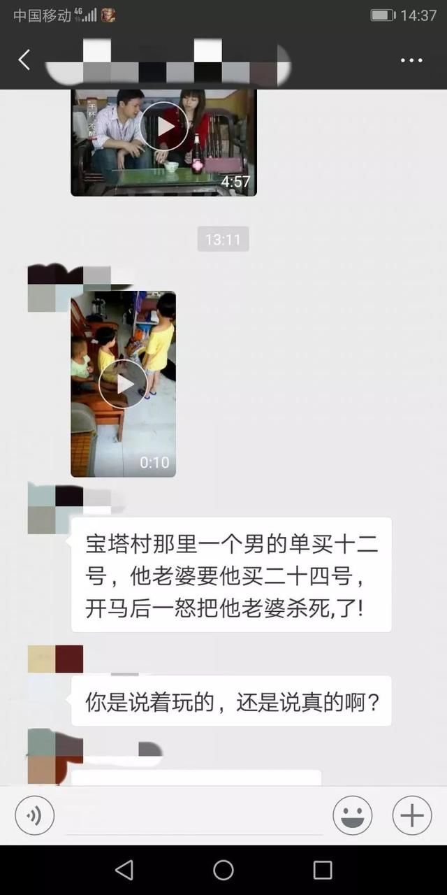 网警辟谣：那些疯传的虐童视频，其实是假的！