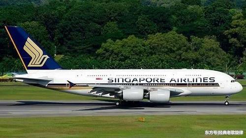 世界耗时最长的豪华航班，因利润低廉最终宣布停止