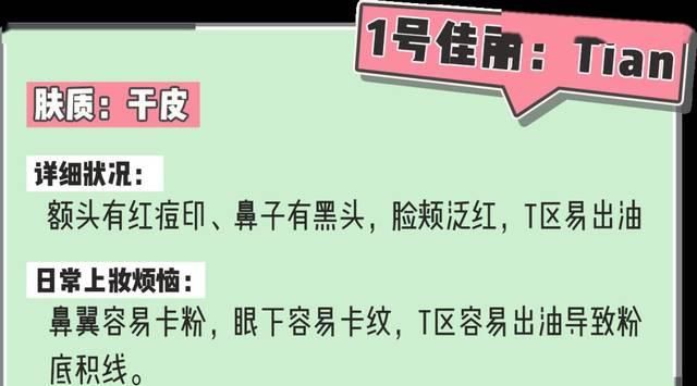  【小时】真人实测 | 8小时不脱妆的底妆大法，千万级美妆博主都在用！