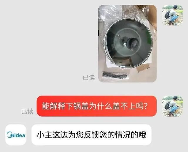  『不信』你看，这笔迹！我怀疑有人假冒圣旨