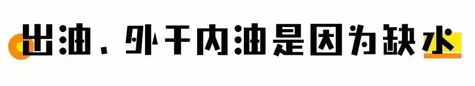 网上疯传的7条护肤谣言，是时候揭穿了！