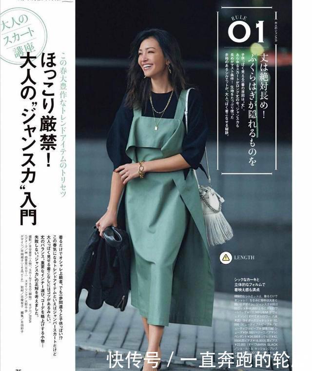 【过时】2020春天,新流行一款裙子,“背带裙”没有过时,意外减龄