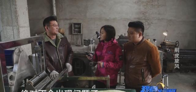  #工人#农村小伙花20多万发明“神器”，工人们直呼“厉害！”