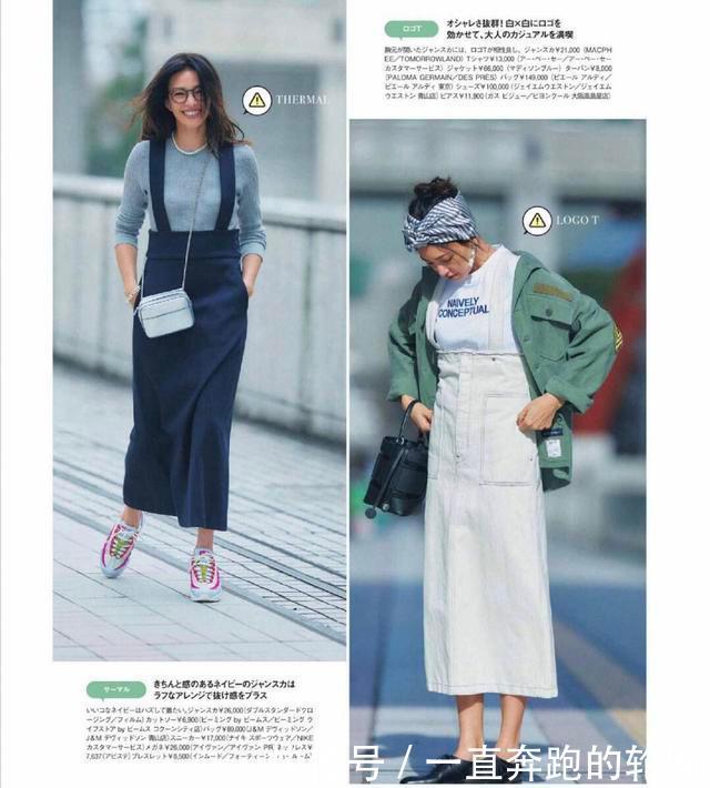 【过时】2020春天,新流行一款裙子,“背带裙”没有过时,意外减龄