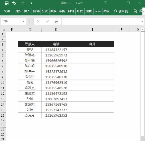  「常用」常用的Excel日常操作，操作简单又高端！