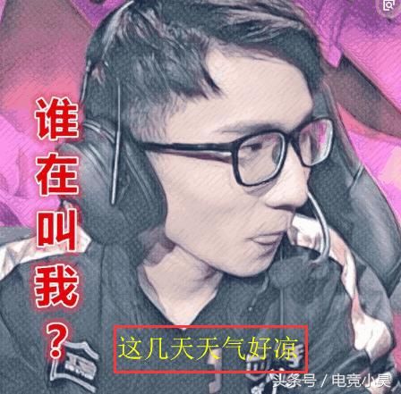 王者荣耀:BA黑凤梨官博沦陷！说实话都不行 吧友：微博粉丝带节奏