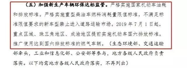 国三车报废补贴新标准已出！快看，你的车还值多少钱？
