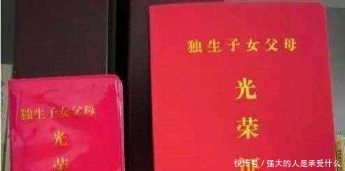 农村有这种证的人有福了，每人每年720元，没领的找村干部办理