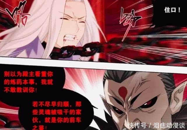 「九大」斗破:魂殿拥有九大天尊!起步八星斗尊巅峰?大天尊拥有多强战力