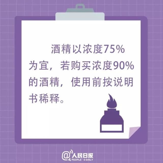 全屋■【辟谣侠盟】衡阳恒大绿洲一住户用酒精全屋消毒后开空调引起爆炸？假的！
