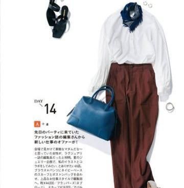  #低调#女生应该怎么穿衣服既低调又不俗气?