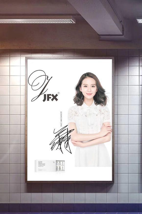 刘诗诗什么时候代言这个品牌了？吧友：官方已辟谣！