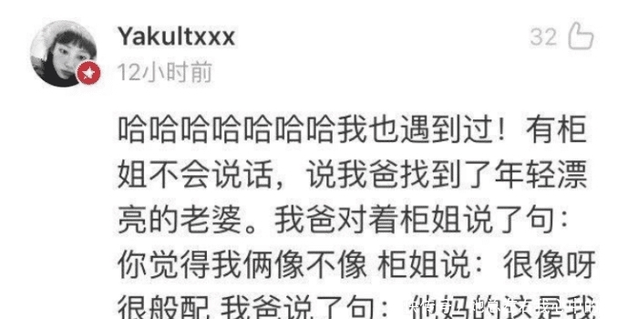 『双鞋』这双鞋的质量也太可了吧,不会有任何不透气的感觉,还会有凉风从脚底吹过哈哈哈