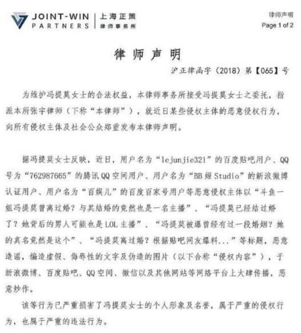 营销号竟打入直播圈?造谣、吃“人血馒头”，各大网红轮番遭黑?