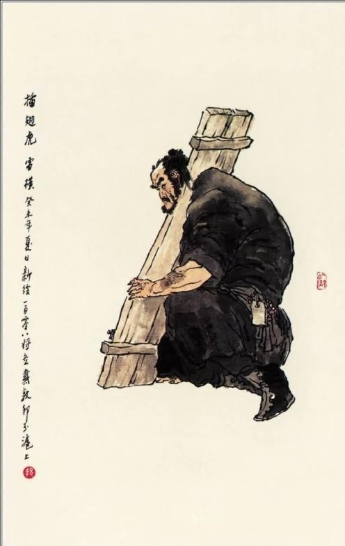 「历史」糜说历史:水浒英雄一百零八之雷横-插翅虎