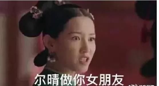 当年的最美皇后，现在《延禧攻略》的“尔晴”，怎么差别这么大？