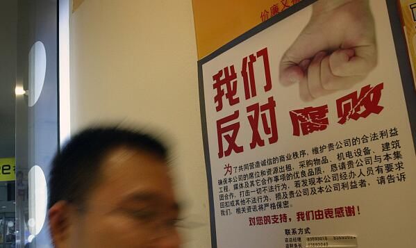 海南345名干部充当黑恶势力＂保护伞＂接受调查