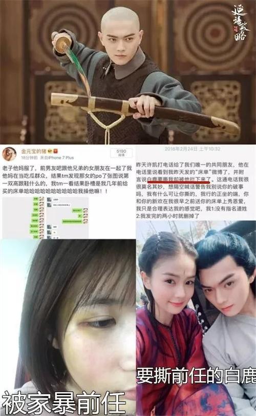 周杰伦私生子？于正签约劈腿家暴男艺人？陈学冬粉撕黄景瑜？z女