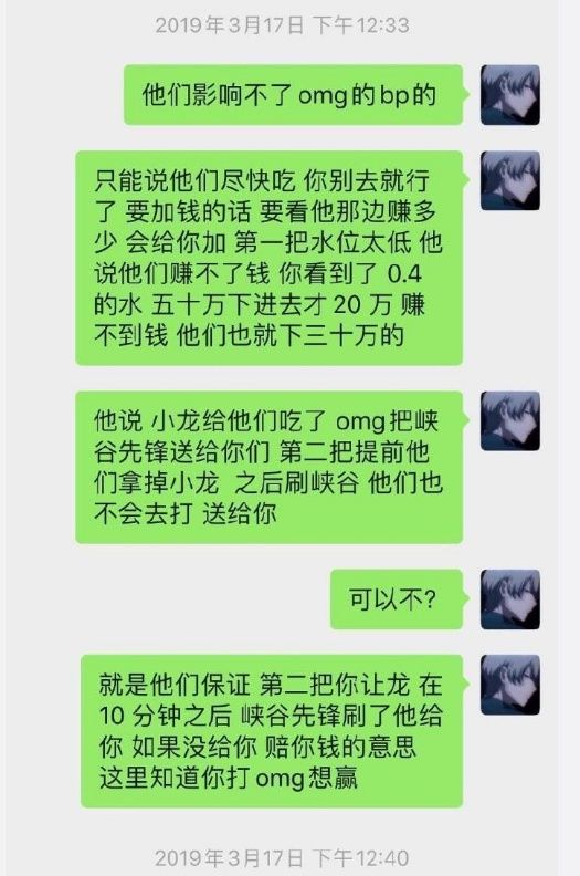  『遗憾』他曾是MLXG替补，连发20条动态只因有人污蔑他作弊，大快人心