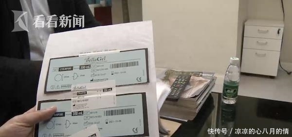  『男友』女子花6万丰胸结果一大一小：谈三年的男友分手了