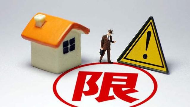 赚钱难，贷款也难了？楼市正在去泡沫