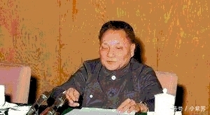 伟人邓小平为何提议把这个省一拆为二? 背后的大智慧让人敬佩