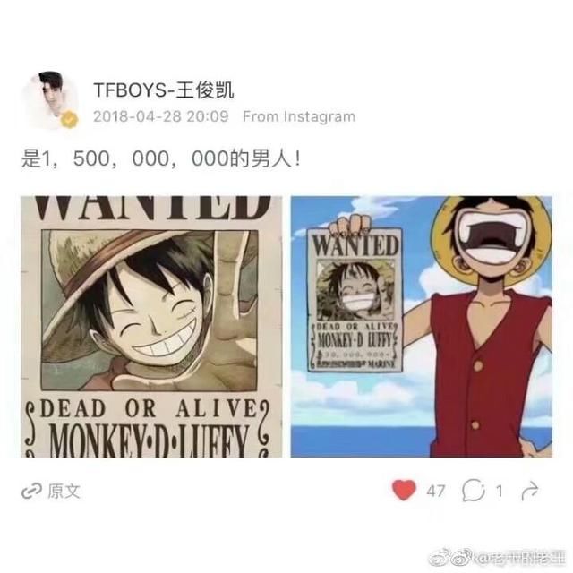 网上一段关于二次元的假采访造谣王俊凯，王俊凯工作室澄清处理