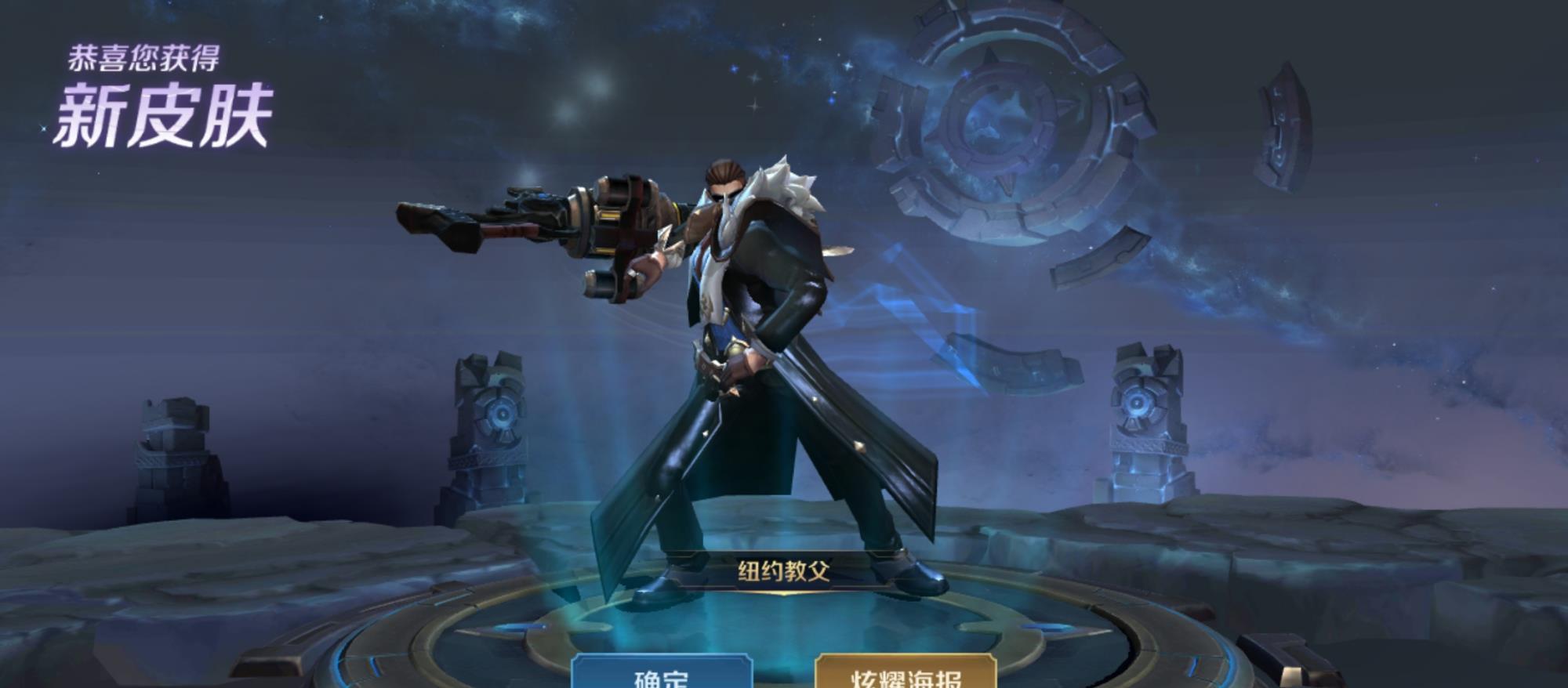 留给:S18赛季将结束,梦境活动14号更新,60点券留给钟馗