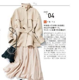  「低调」女生应该怎么穿衣服既低调又不俗气?
