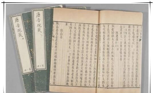  「李白」《全唐诗》49400多首，伪诗很多，杜牧的《清明》就是伪作！