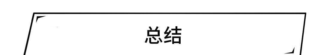 『竟然』上至100万下至10万,竟然都用2.0T!真值得买吗?