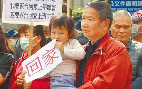  慨叹：台媒慨叹：“低级台湾人”的悲哀