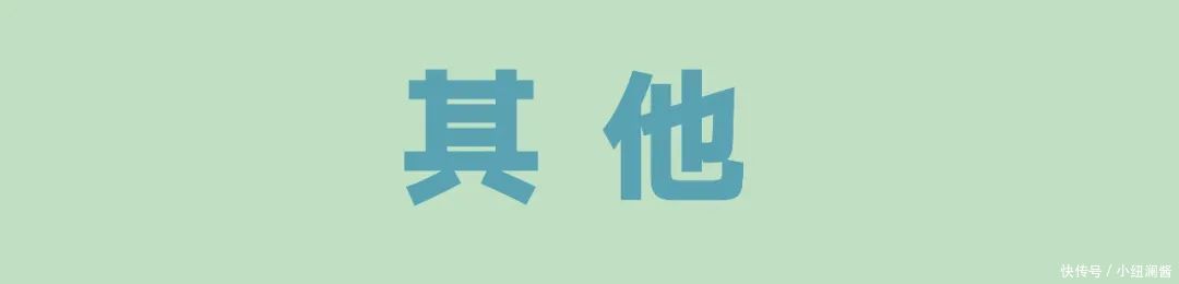  『小资』日本留学感受日系小资