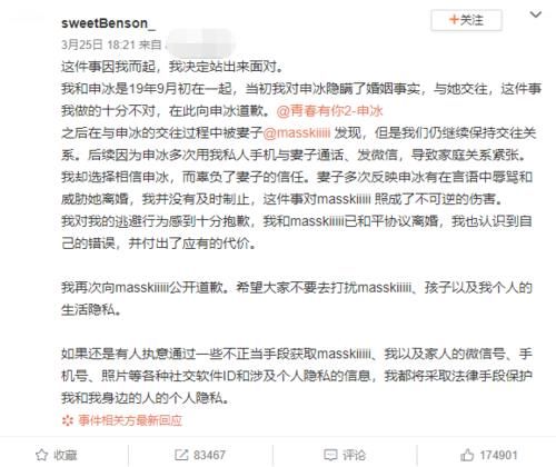  青春有你2：两天内四对明星曝光新恋情，一对很甜，一对太扯，两对遭差评