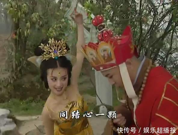 两版《西游记》狮驼岭片段对比 张纪中版的结