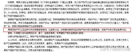 黄晓明被曝:长生疫苗的事儿也掺和一手,网友:鱼肉百姓