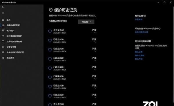 「Windows」不用杀软!Win10新电脑放心玩