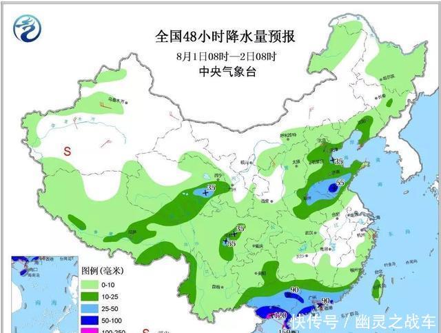  预警|预警！局部大暴雨，大范围降雨又来！