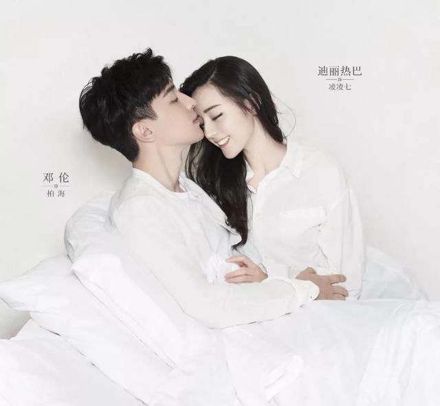 迪丽热巴邓伦《一千零一夜》开播超甜！想要热巴同款女友感，这个