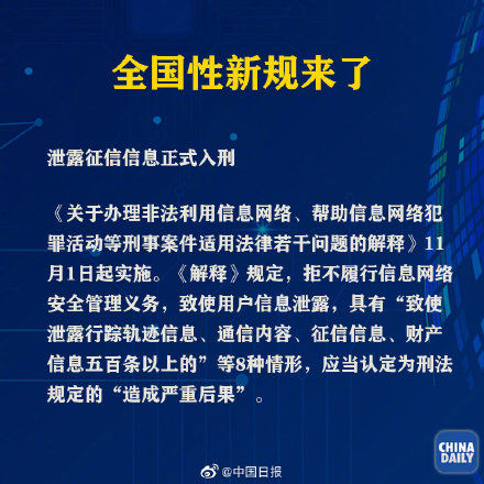  一批@今天起，一批新规将正式实施，一起来了解