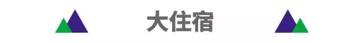 洲际发布上半年报 中国将成全球最大联合办公市场