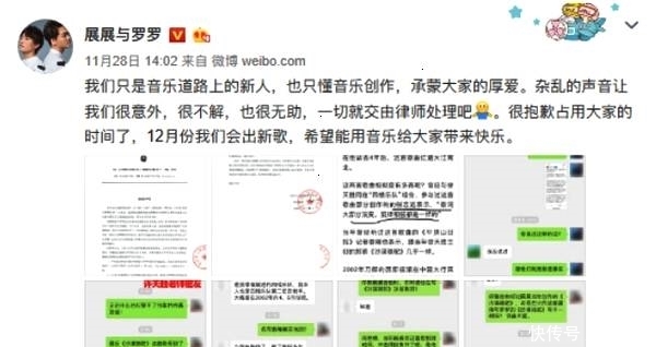 《沙漠骆驼》原唱三次辟谣 请还这首歌清白